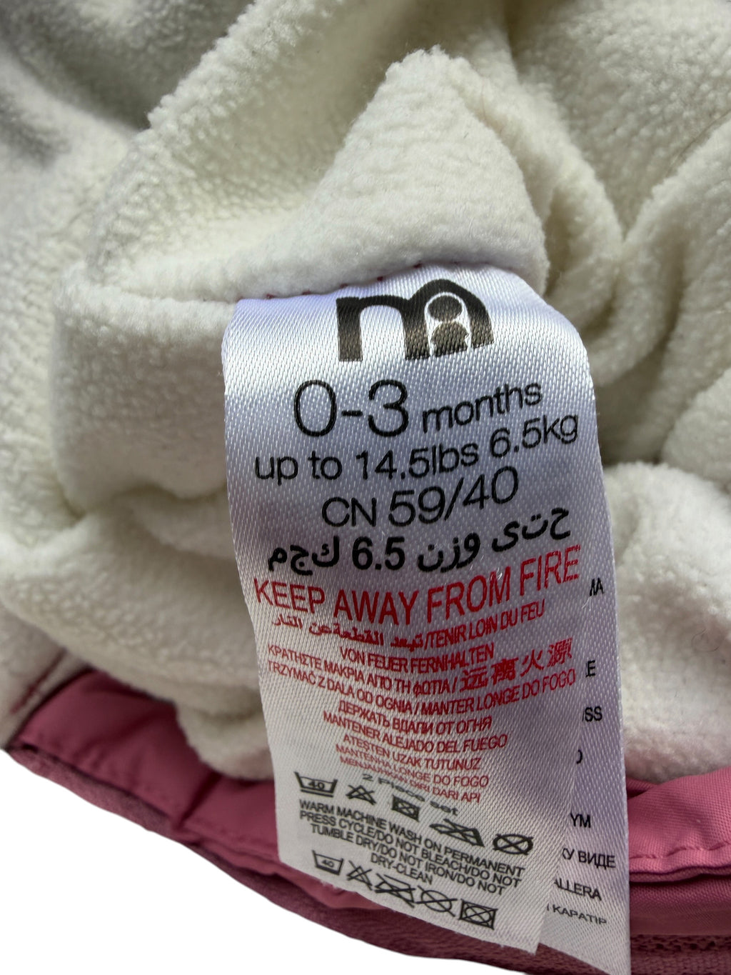 Unknown Brand Onepiece (0-3M)