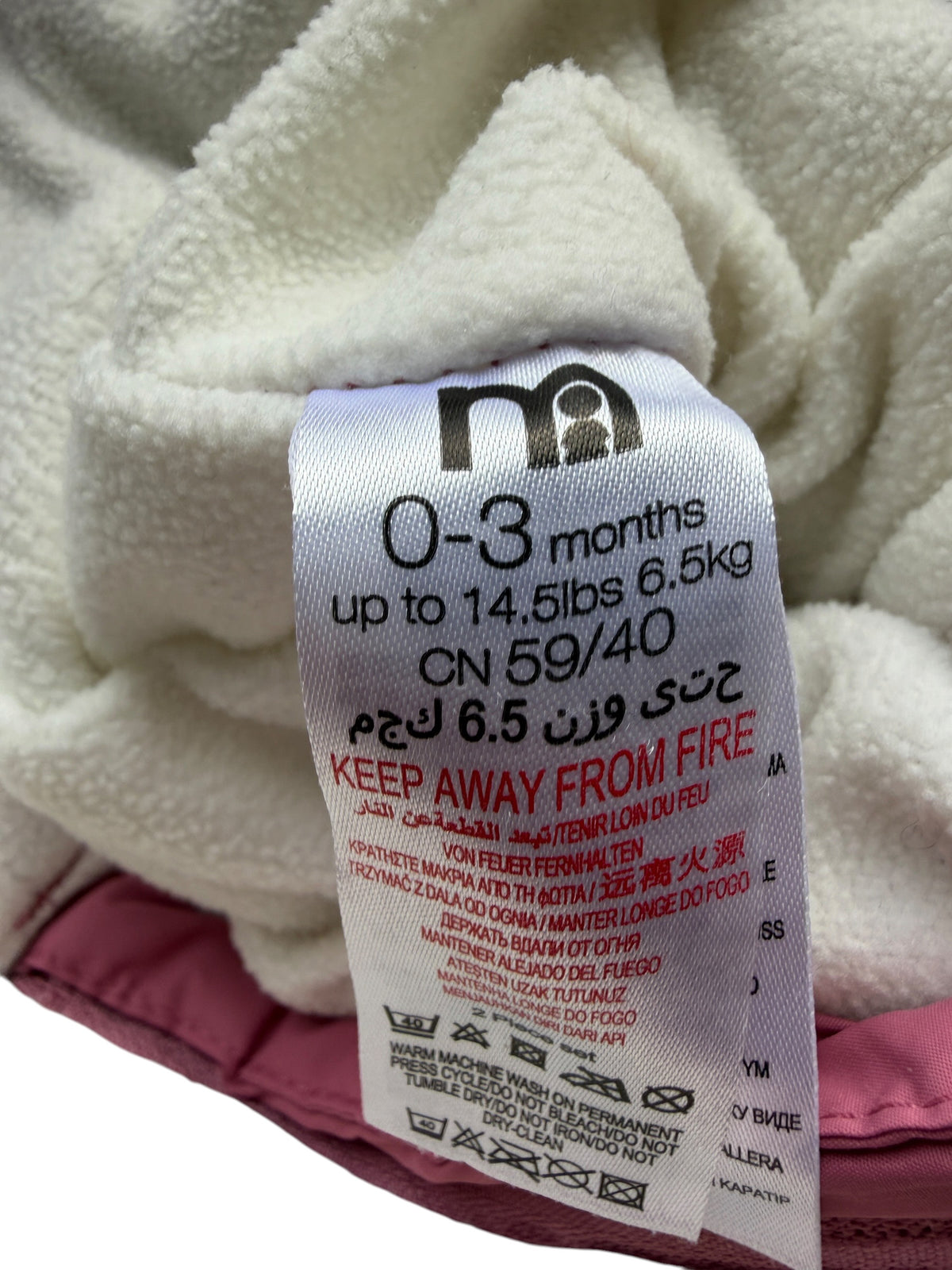 Unknown Brand Onepiece (0-3M)